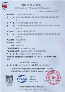 PSKD30證書