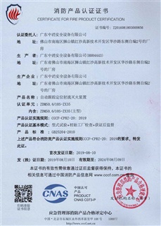 ZX35證書