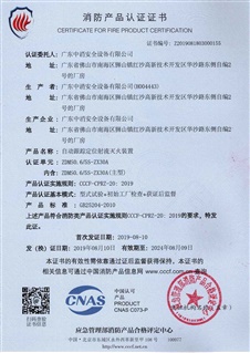 新炮ZX30A